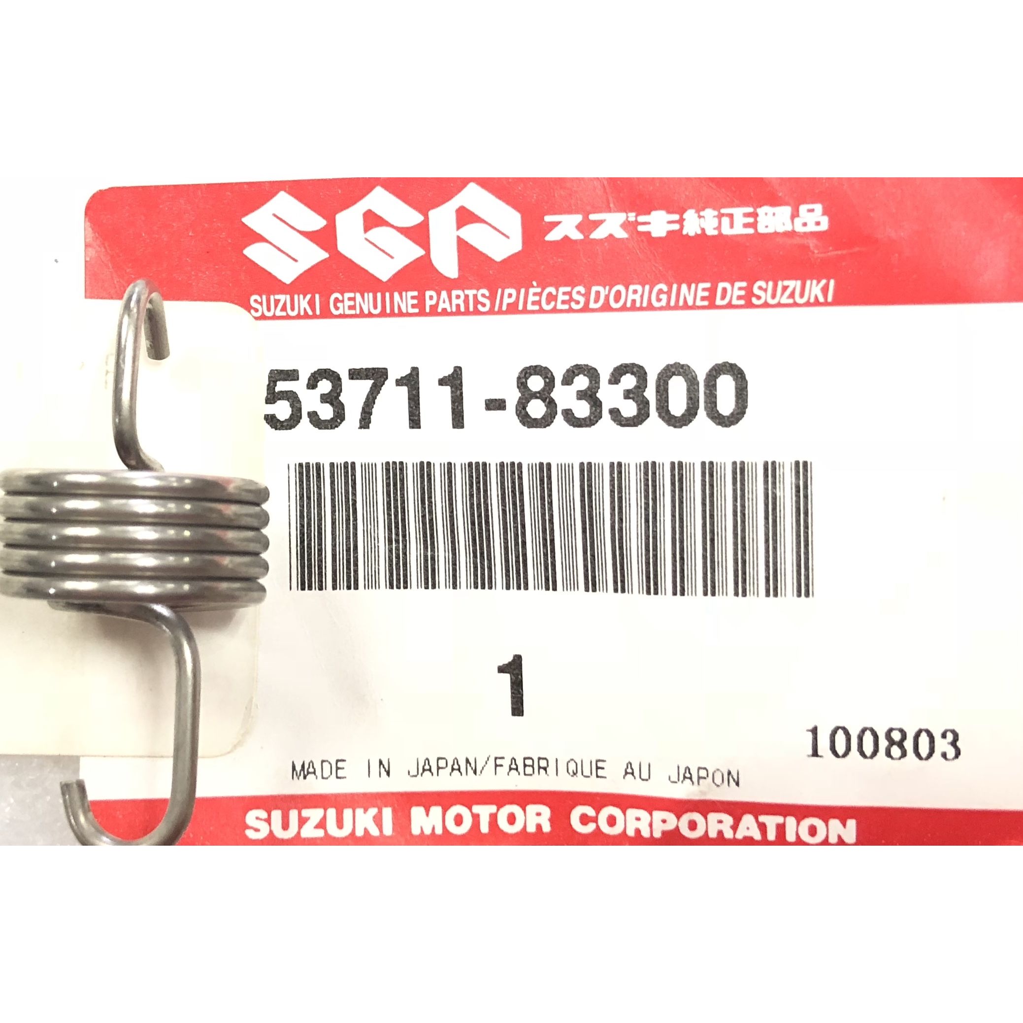 Diagrams For Suzuki :: Brake Parts :: BRAKE LEVER RETURN SPRING; 1986 1987 Suzuki Samurai Rear Brake Proportioning Valve
